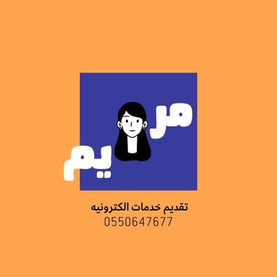 ميما للخدمات الالكترونية logo