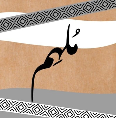 مُلهِم logo