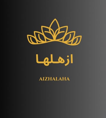 ازهـلهـا logo