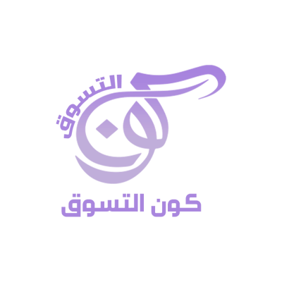كون التسوق logo