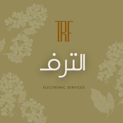 خدمات الترف logo