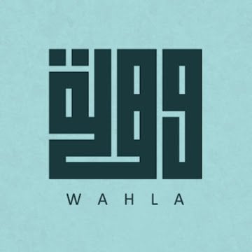 متجر وهلة للقهوة logo