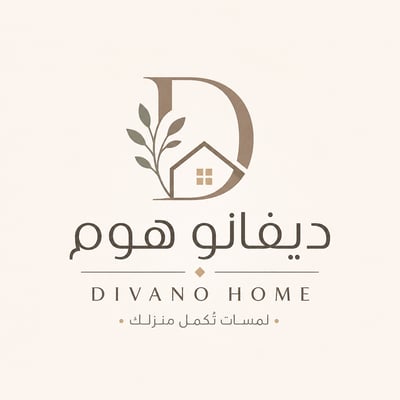 ديفانو هوم Divanohome logo