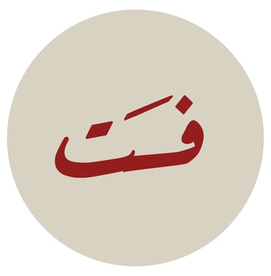 فَت logo
