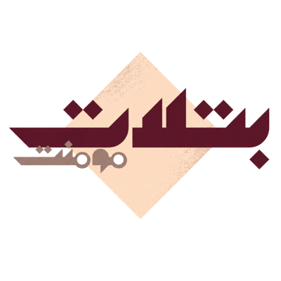 بتلات مومنت