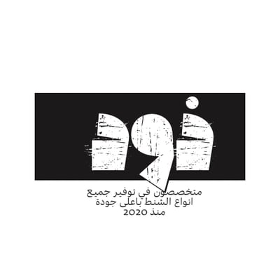 بوتيك ذود logo
