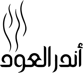 أندرالعود Logo
