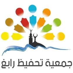 Logo of جمعية ورتّل لتحفيظ القرآن الكريم
