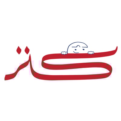 كــنز logo