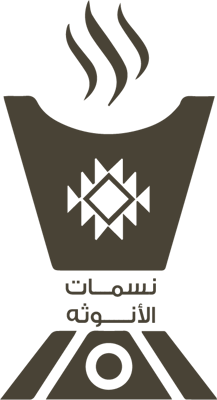 نسمات الانوثه ✨ logo