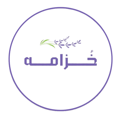 خُزامه logo
