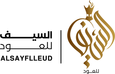 السيف للعود logo