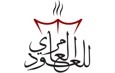 العامري للعود logo