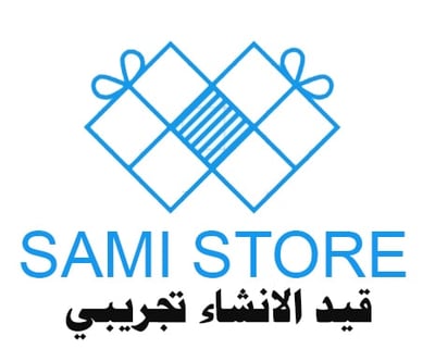 سامي ستور للبطاقات الرقمية logo