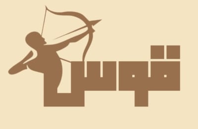 قوس logo