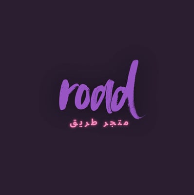 متجر طريق / ROAD logo
