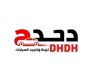 دحدح لزينة السيارات logo