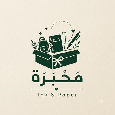 مَحْبَرَة logo