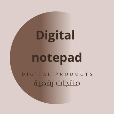 Digital Notepad logo