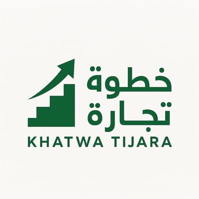 خطوة تجارة logo