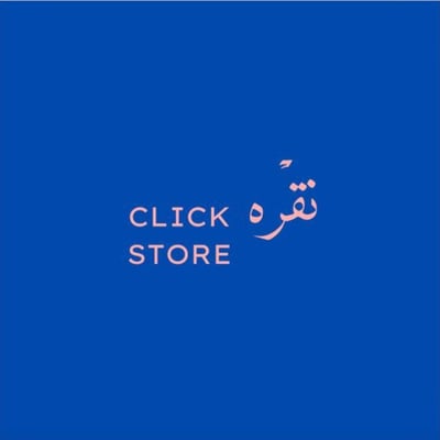 نقُره logo
