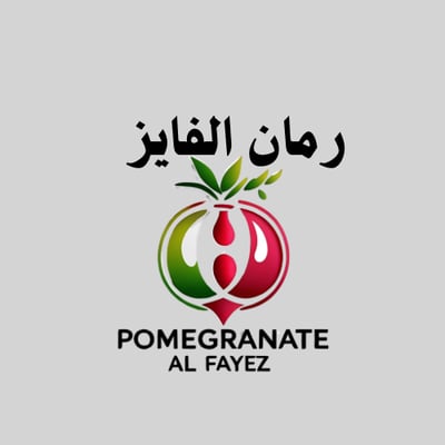 متجر رمان الفايز الباحه بيدة