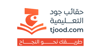 حقائب جود التعليمية