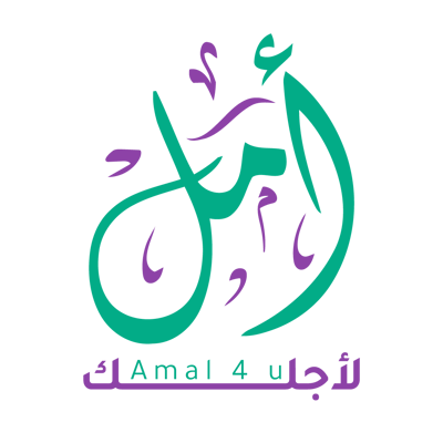 Amal 4 u logo