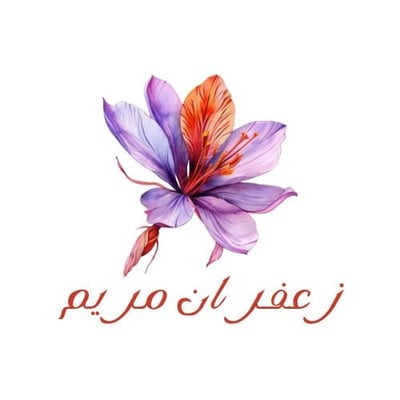 Logo of زعفران مريم