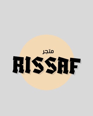 Rissaf logo