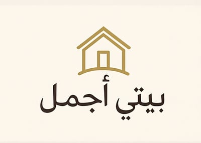 بيتي أجمل logo