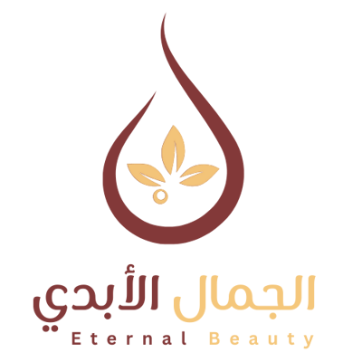الجمال الأبدي logo