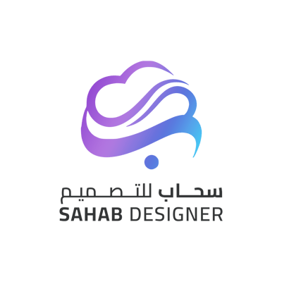 سحاب للتصميم logo