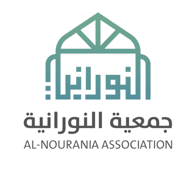 جمعية النورانية