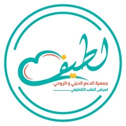 جمعية لطيف الصحية