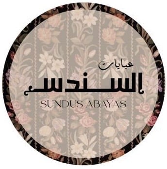 عبايات | السندس logo