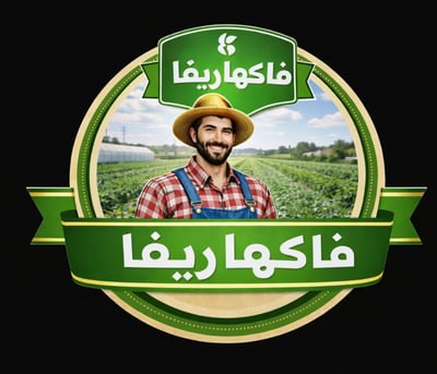 Logo of فاكهاريفا