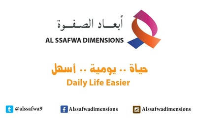 Al Safwa Medical