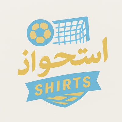 استحواذ - isthwad