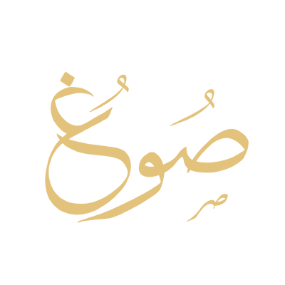 صوغ للذهب والمجوهرات Logo