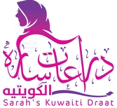 دراعات ساره الكويتيه logo