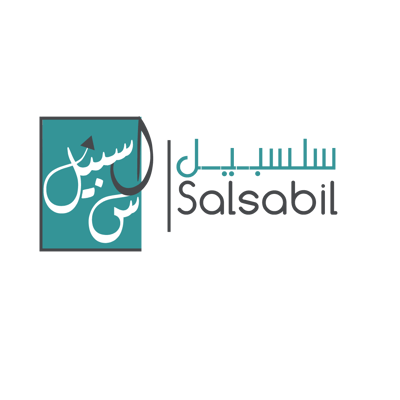 سلسبيل logo