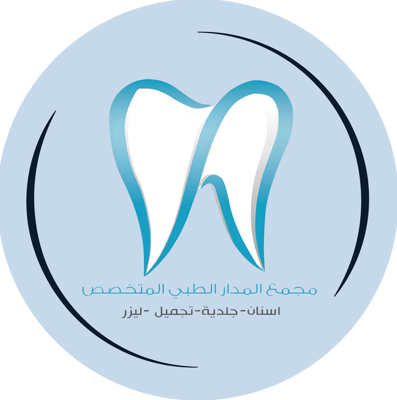 مجمع المدار الطبي المتخصص