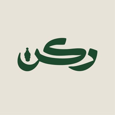 متجر  ركن logo