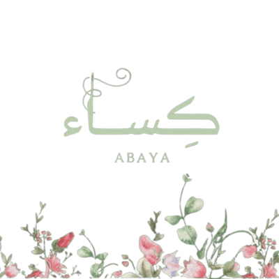 كساء logo