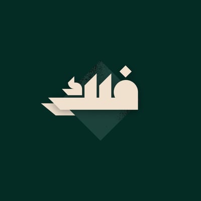 FALAK logo