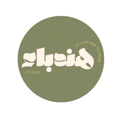 هُندُباء logo