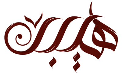 هيبه logo