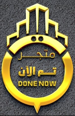 متجر تم الان  فيل قريت logo