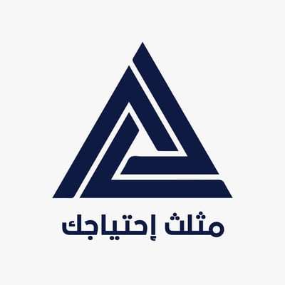 مثلث احتياجك logo